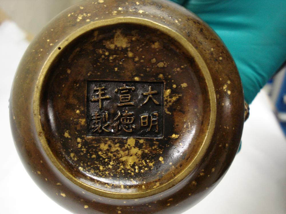 图片[2]-vase BM-1883-1020.13-China Archive